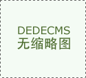 北京中程?hào)|方建設(shè)工程有限公司承建京平綜合物流樞紐關(guān)鍵項(xiàng)目，引領(lǐng)物流新變革