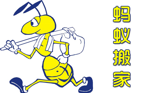 貴重物品搬運(yùn)怎么才能保證不受損