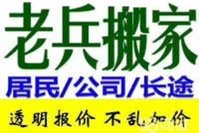 青島搬家要注意哪些才能順利搬家