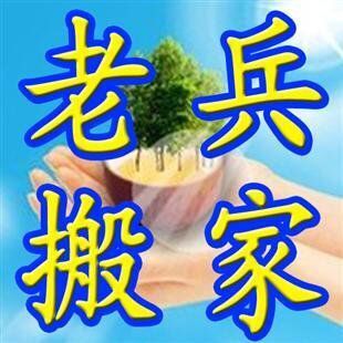 市場的競爭厲害導致搬家惡性循環(huán)