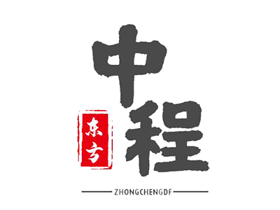 中程?hào)|方，您了解我們嗎？